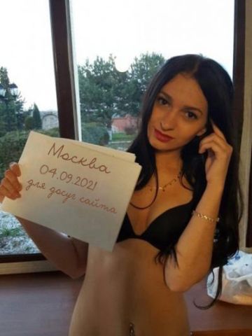 Проститутка Агата